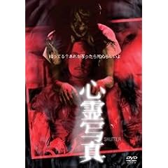 �S��ʐ^ [DVD]