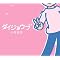 KAT-TUN�A���c�a���AOff Course