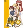 �l�M��!? IX [DVD]