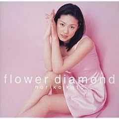 �����I�q/Flower Diamond