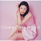 �����I�q/Flower Diamond