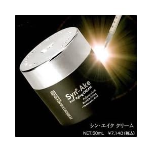 【クリックで詳細表示】シン・エイク クリーム 50ml