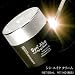 �V���E�G�C�N �N���[�� 50ml