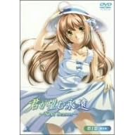 君が望む永遠 OVA 初回限定版 第1巻