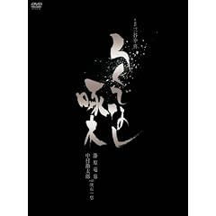 �낭�łȂ���؁@���ʔ� [DVD]