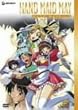 HAND MAID ���C TV-BOX [DVD]