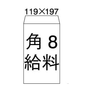 【クリックで詳細表示】ハート クラフト封筒 給料袋 ゴールド 85g/m2 センター貼 枠なし 200枚 j0914
