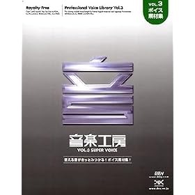 ���y�H�[ vol.3 Super Voice5000 ���j���[�A����