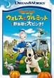 �E�H���X�ƃO���~�b�g ��ؔ��ő�s���`! �X�y�V�����E�G�f�B�V���� [DVD]