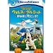 �E�H���X�ƃO���~�b�g ��ؔ��ő�s���`! �X�y�V�����E�G�f�B�V���� [DVD]