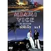 �U�E�x�X�g�E�I�u�E�}�C�A�~�E�o�C�X Vol.1 [DVD]