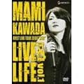 MAMI KAWADA FIRST LIVE TOUR 2006�gSEED�h LIVE&LIFE vol.1 [DVD]