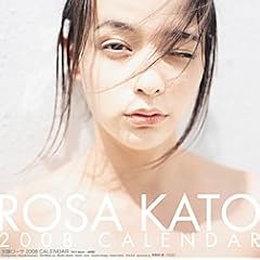 加藤ローサ 2008年カレンダー