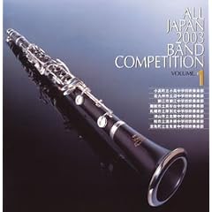 ��51��S���{���t�y�R���N�[���S�����C�u�^���� �S���{���t�y2003 Vol.1