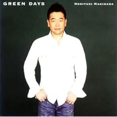 【クリックで詳細表示】GREEN DAYS [Single， Maxi]