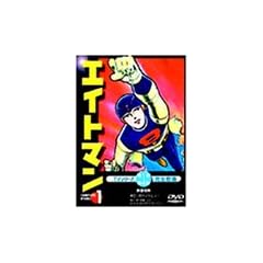 �G�C�g�}�� Vol.1 [DVD]