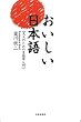 �����������{�� �\��l�̂��߂̌���w����\