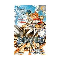 �c�D�f������-�������@���������������Q�@�l�\��Ԗڂ̖��O (JUMP j BOOKS)