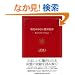 �����݂䂫�̐��_���E�\���Ȃ��ɖ₢���������