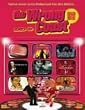�����O�R�[�X�g DVD-BOX