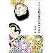 �����犋����T�L�����O�h�o�� 144 (�W�����v�E�R�~�b�N�X)