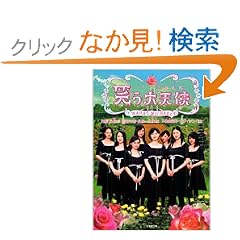 �΂���V�g(�~�J�G��) (�|���[���� (DR-193))