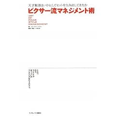 ファン必読！