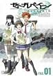�[�[�K�y�C�� FILE.01 [DVD]