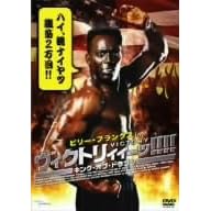 �r���[�E�u�����N�X in ���B�N�g���B�B�[�b! �L���O�E�I�u�E�h���S�� [DVD]