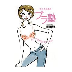 ��l�̂��߂̃u���m