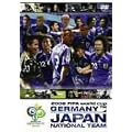 2006FIFA ���[���h�J�b�v �I�t�B�V����DVD ���{��\ �킢�̋O��