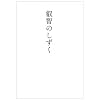 �b�q�̂�����