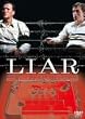 ���C�A�[�y������2500�~�z [DVD]