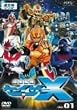 �����͑��Z�C�U�[X Vol.1 [DVD]