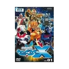 �����͑��Z�C�U�[X Vol.1 [DVD]
