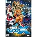 �����͑��Z�C�U�[X Vol.1 [DVD]