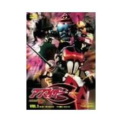 �A�N�}�C�U�[3 VOL.1 [DVD]