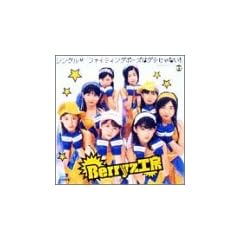�V���O��V �u�t�@�C�e�B���O�|�[�Y�̓_�e����Ȃ�!�v [DVD]
