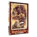 ���[�h�X����L VOL.3 [DVD]