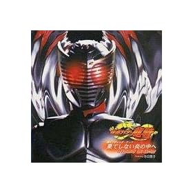 KUBRICK �L���[�u���b�N CD ���ʃ��C�_�[���R�E�V1���@RIDER CHIPS�@Featuring ���c�b�q