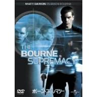 �{�[���E�X�v���}�V�[ [DVD]