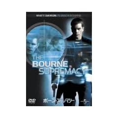 �{�[���E�X�v���}�V�[ [DVD]