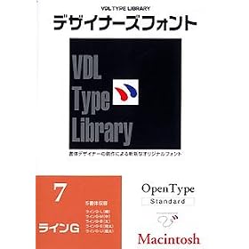 VDL Type Library �f�U�C�i�[�Y�t�H���g OpenType (Standard) Macintosh Vol.7 ���C��G