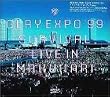 EXPO �f99 SURVIVAL LIVE IN MAKUHARI [DVD]