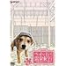 �y�b�g�ƍs������I�s~�����j�b�̂�񂾕��C~���k�E�֓��� [DVD]