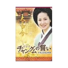 �u�`�����O���̐����v�Ŋw�ԋ{�엿�� DVD-BOX