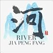 �� RIVER