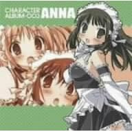 【クリックで詳細表示】これが私の御主人様 CHARACTER ALBUM 003 ＂ANNA＂