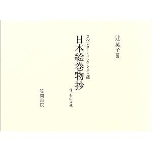 ���{�G�������\�X�y���T�[�E�R���N�V������