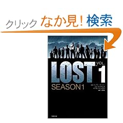 LOST SEASON1�qVOL.1�r (�|���[����)
